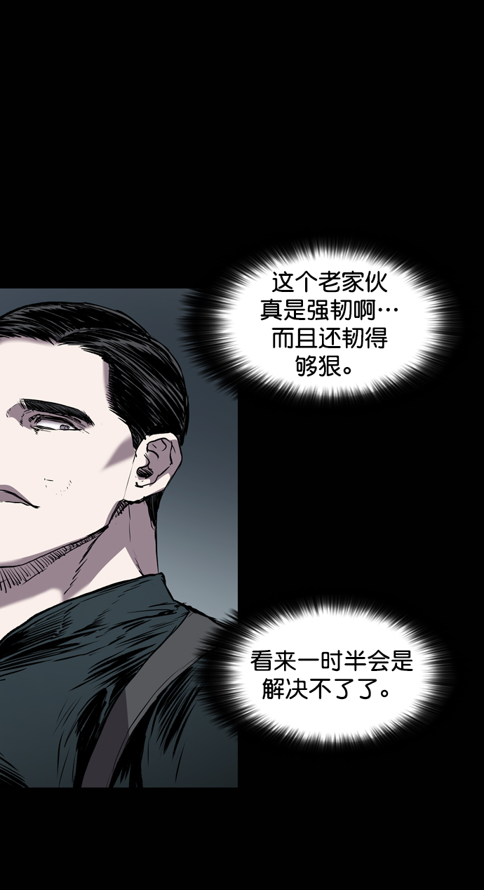 第107话70