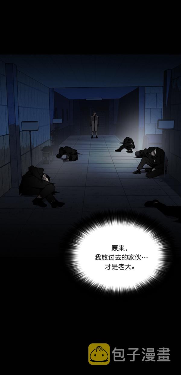 第28话61