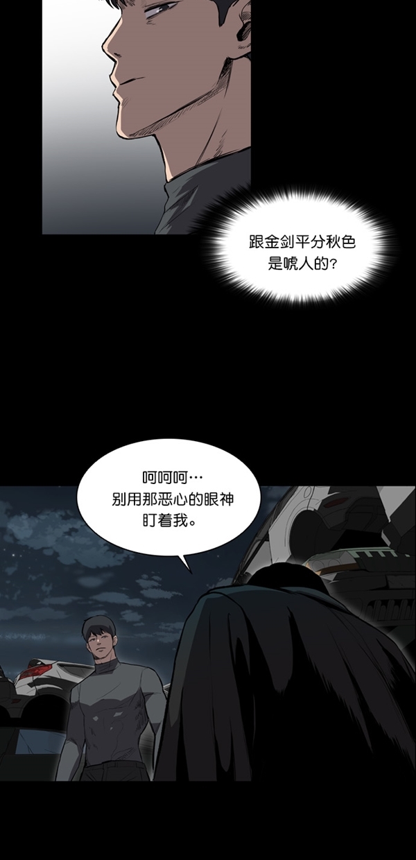 第8话52