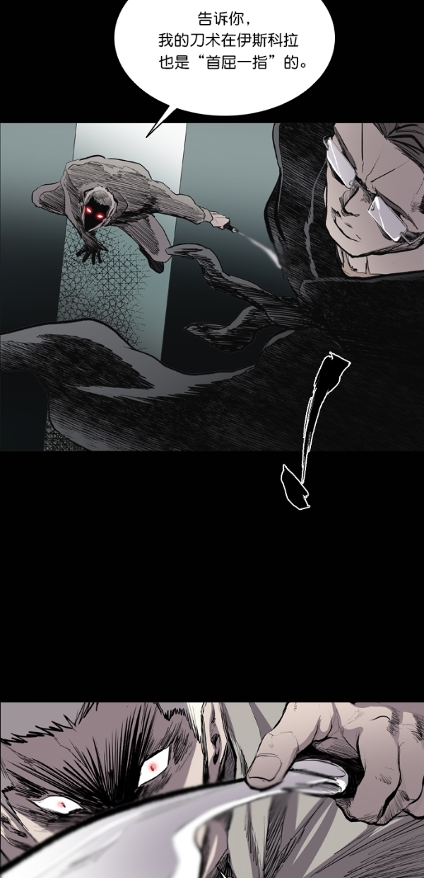 第34话41