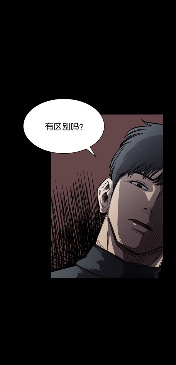 第8话56