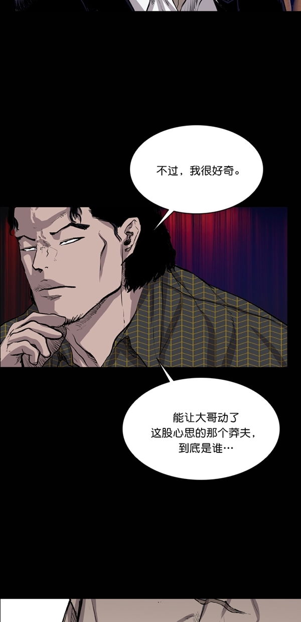 第38话30