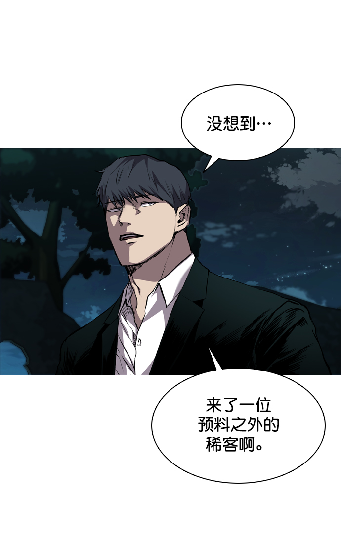 第95话62