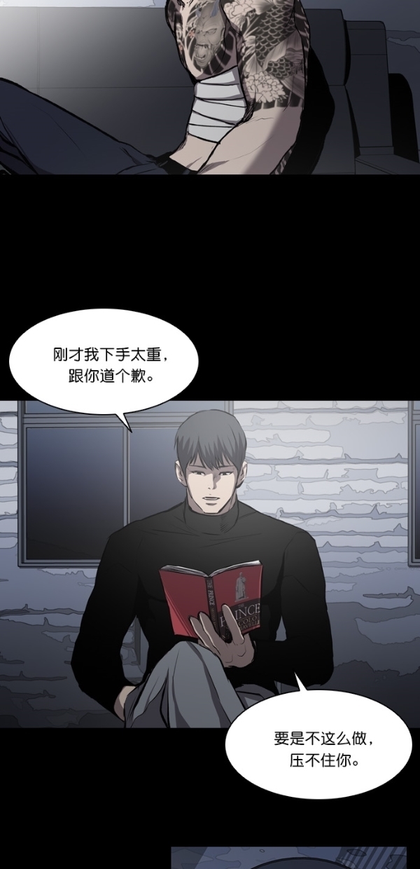 第15话45