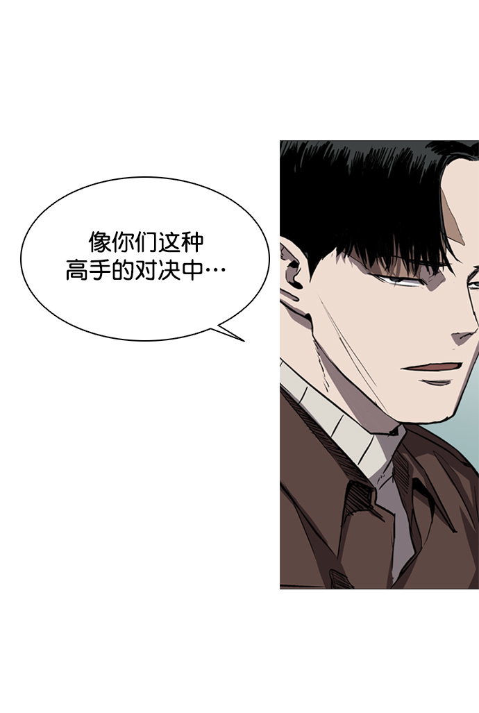 第68话26