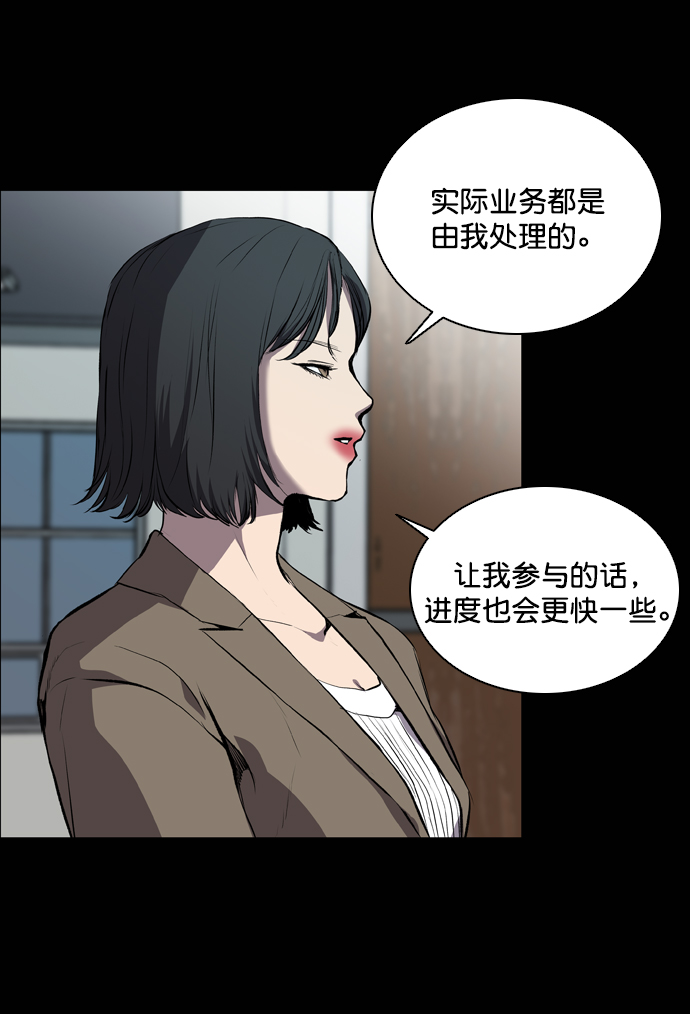 第53话36