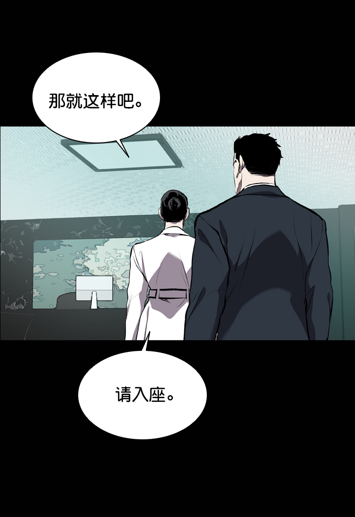 第53话38