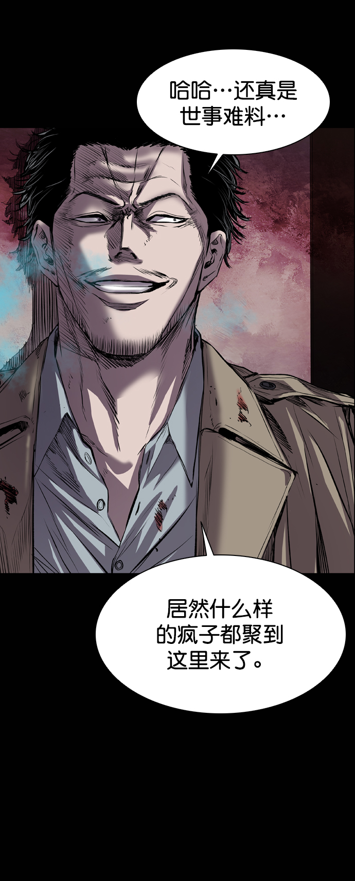 第105话56