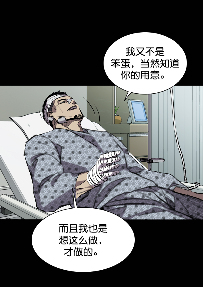 第118话73