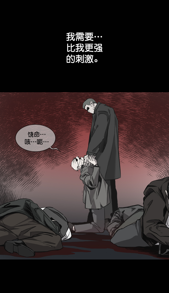 第71话66