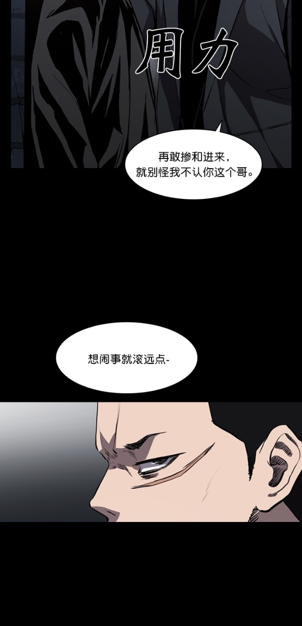 第9话39