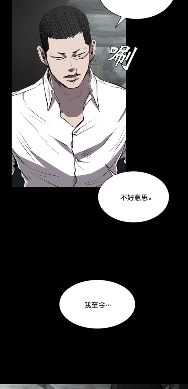 第33话8