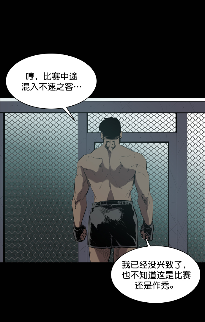 第55话65