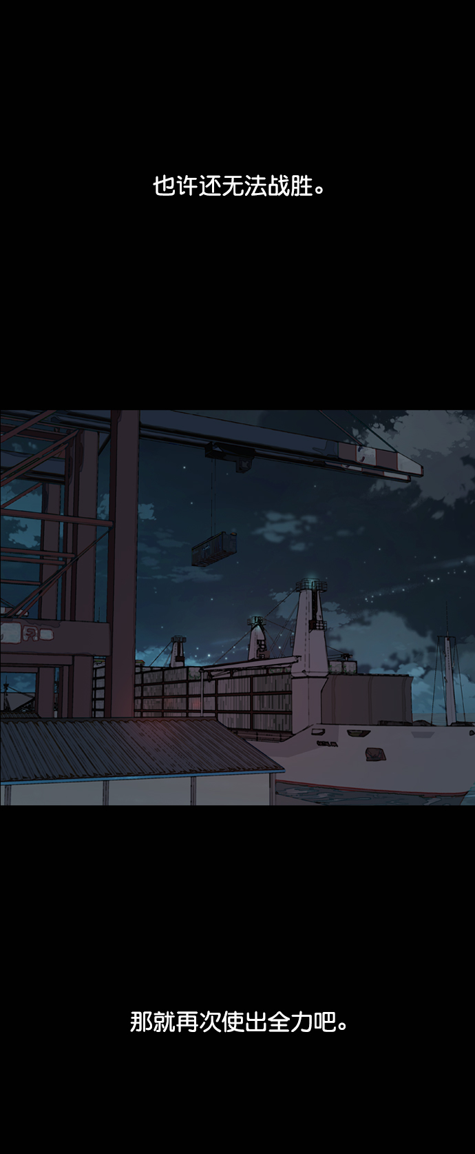 第87话83