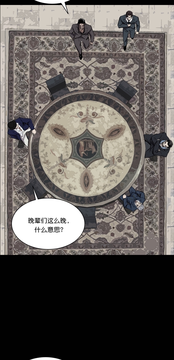 第32话68