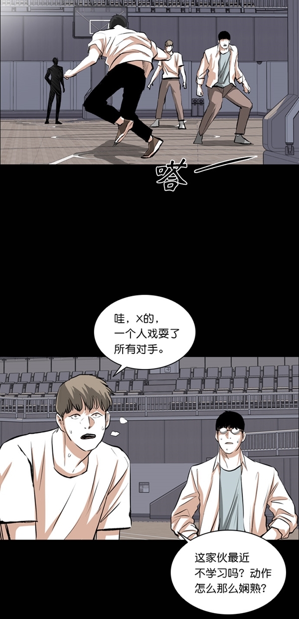 第24话38