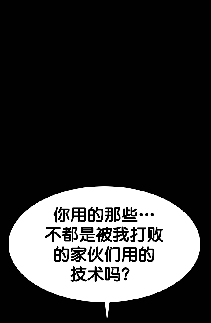 第112话116