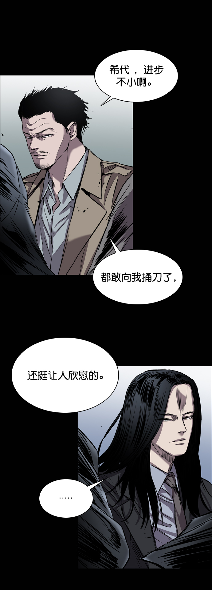 第95话79