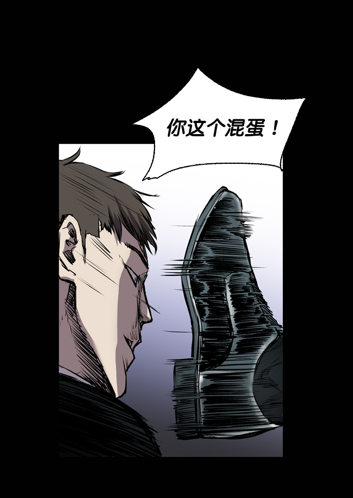 第99话7