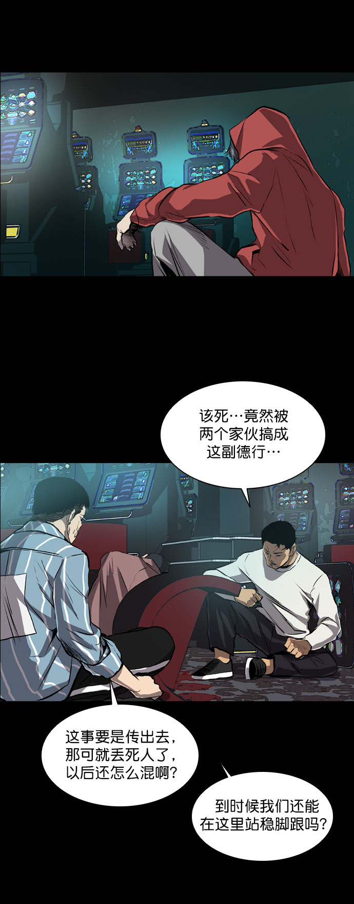 第43话39