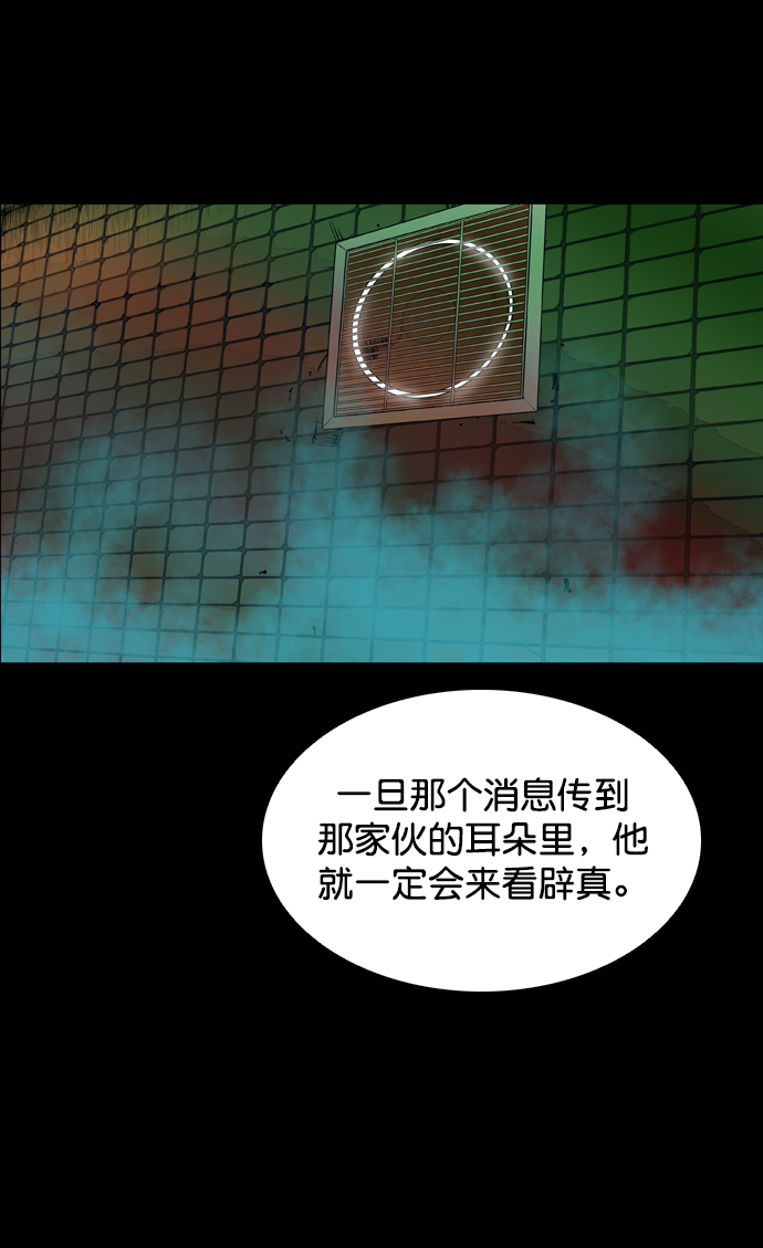 第53话95