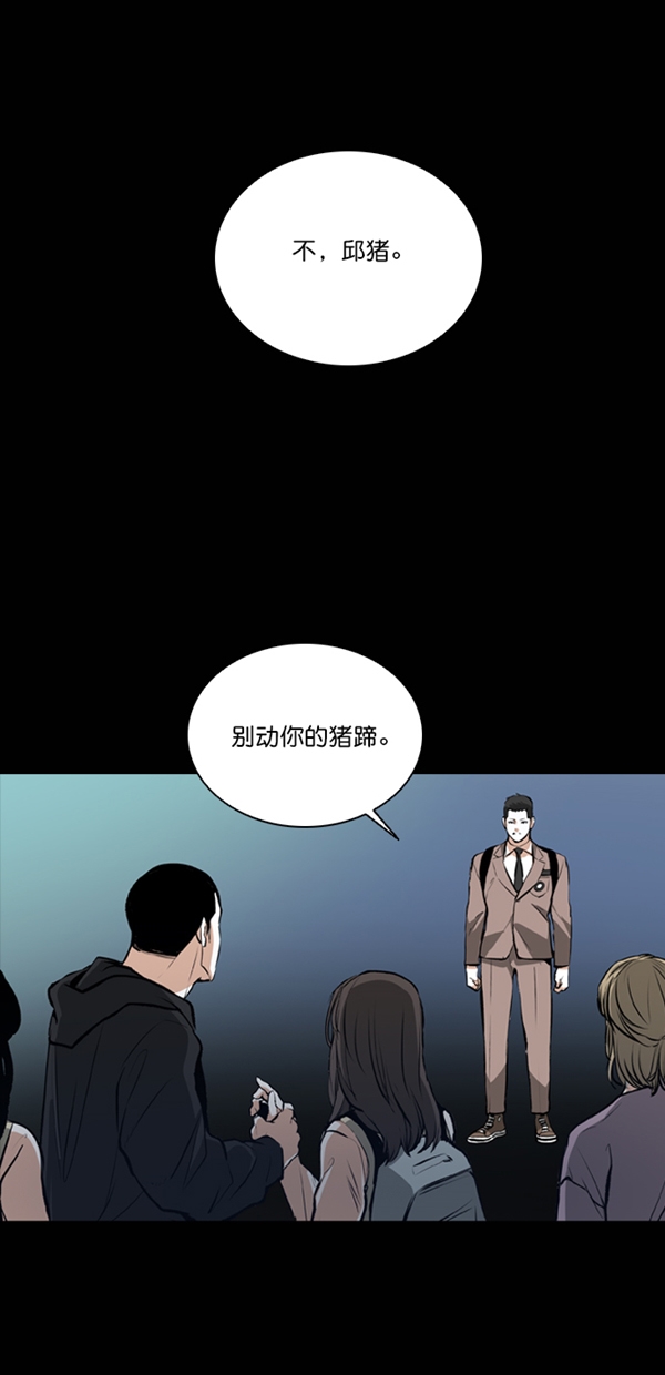 第26话8