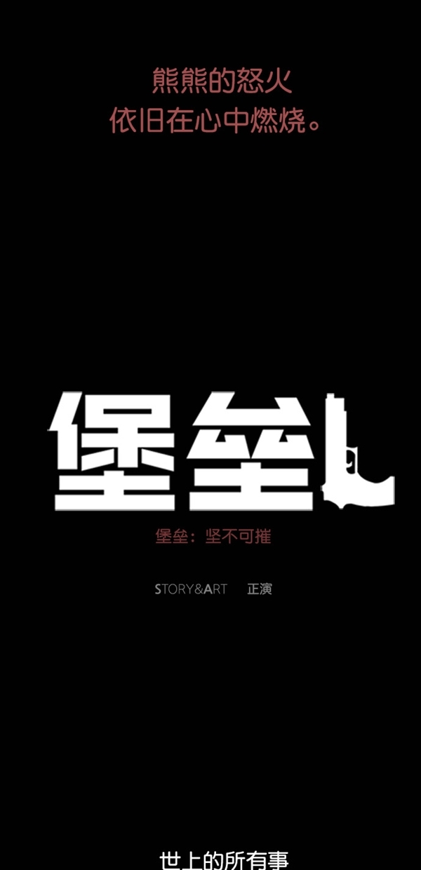 第24话33