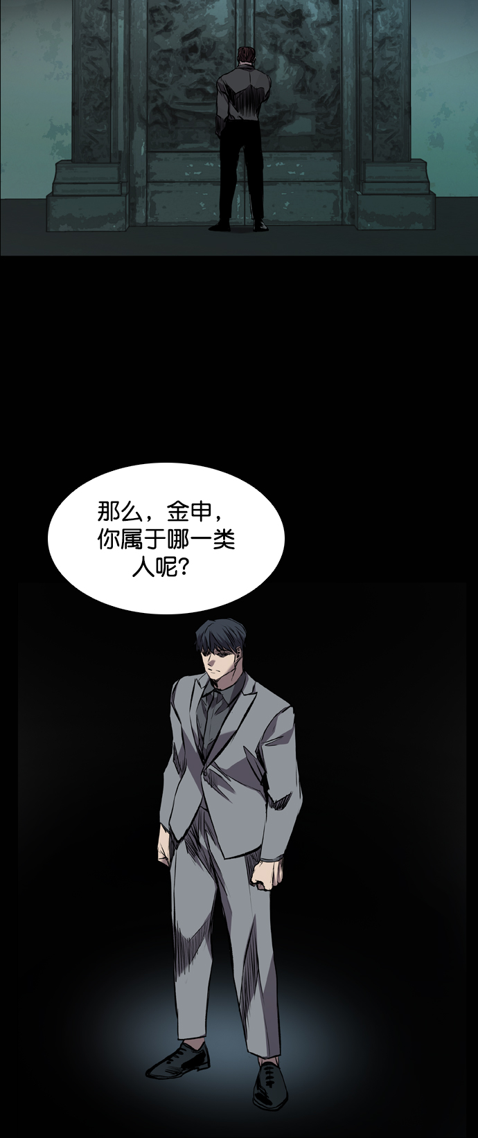 第117话83