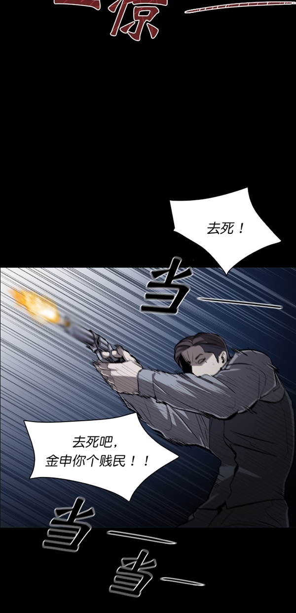 第28话22