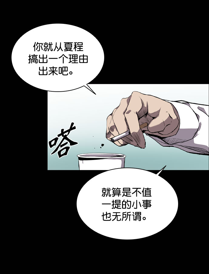 第67话27