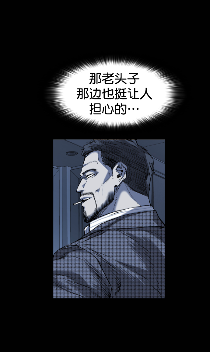 第108话6