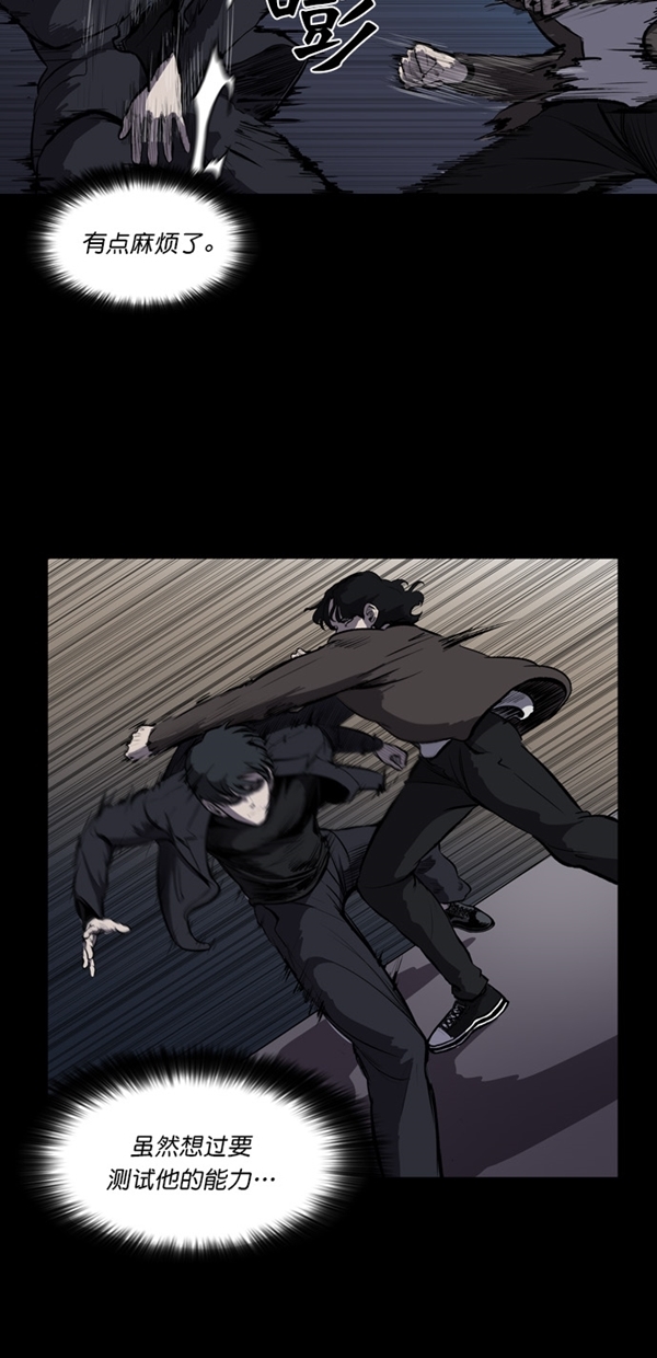第3话17