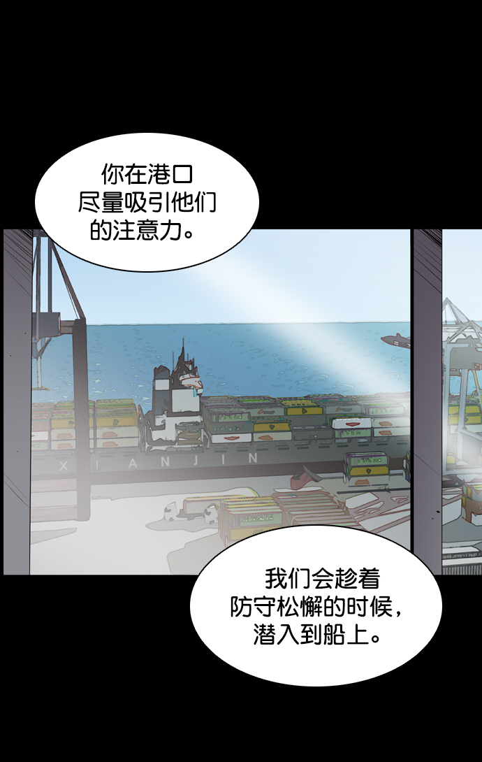 第89话15
