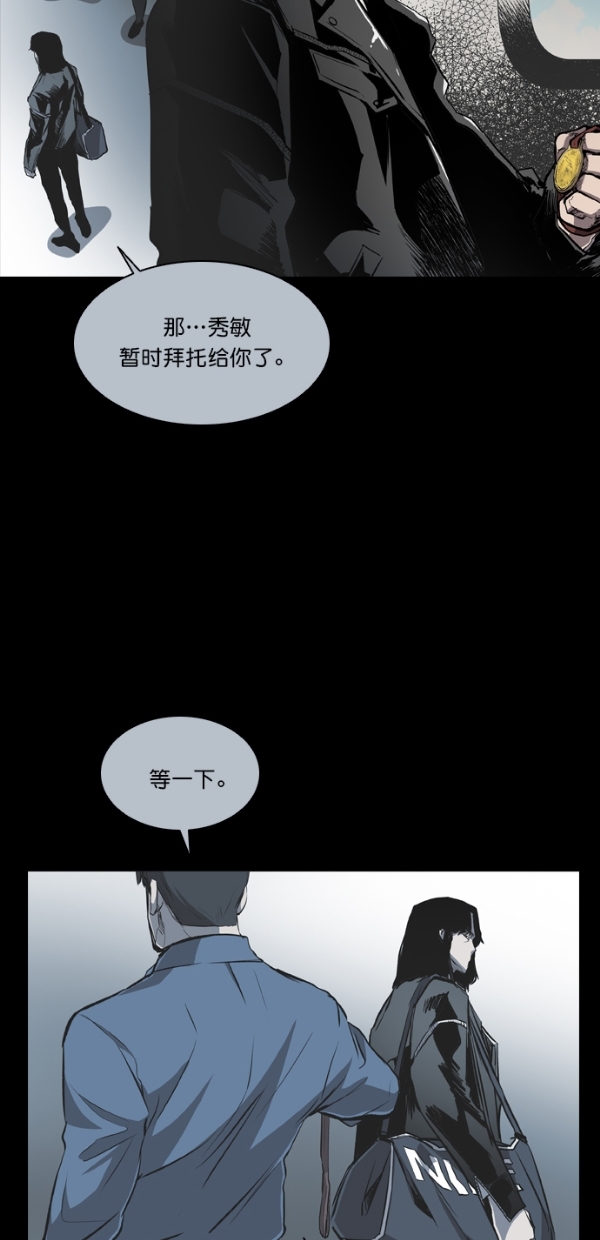 第38话34