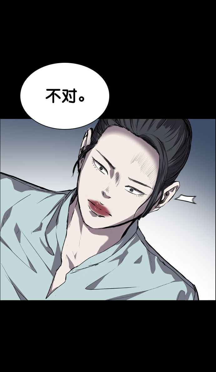 第66话85