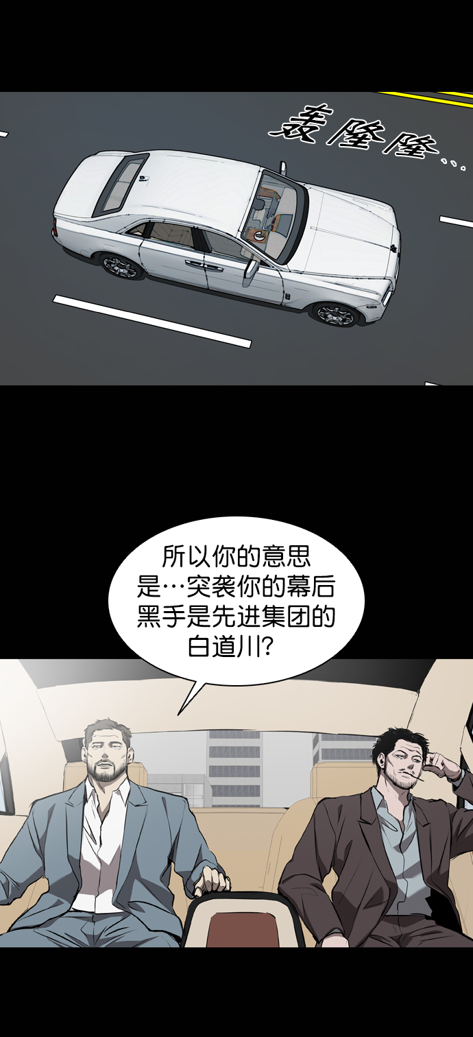 第58话66