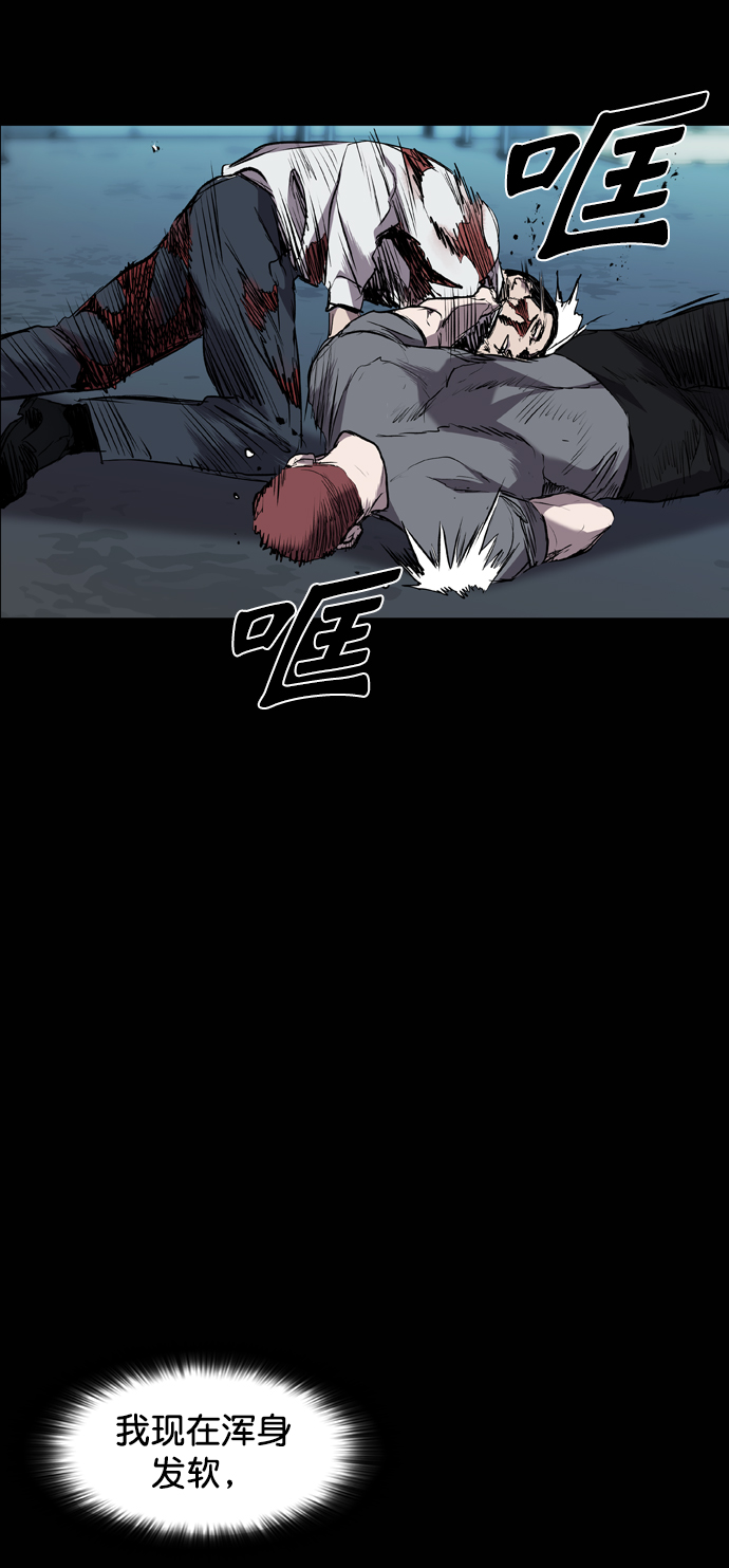 第83话41