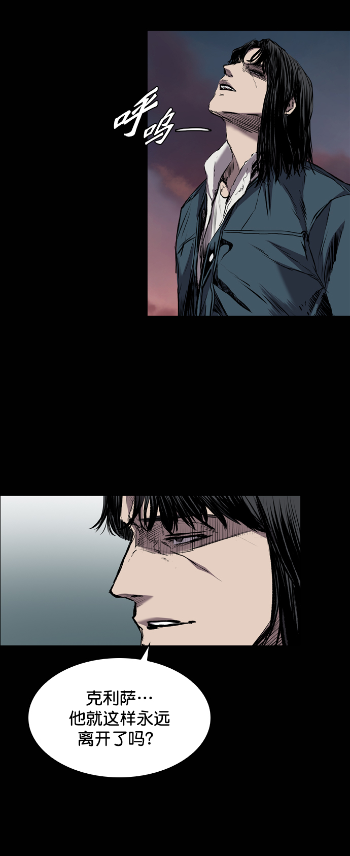 尾声11