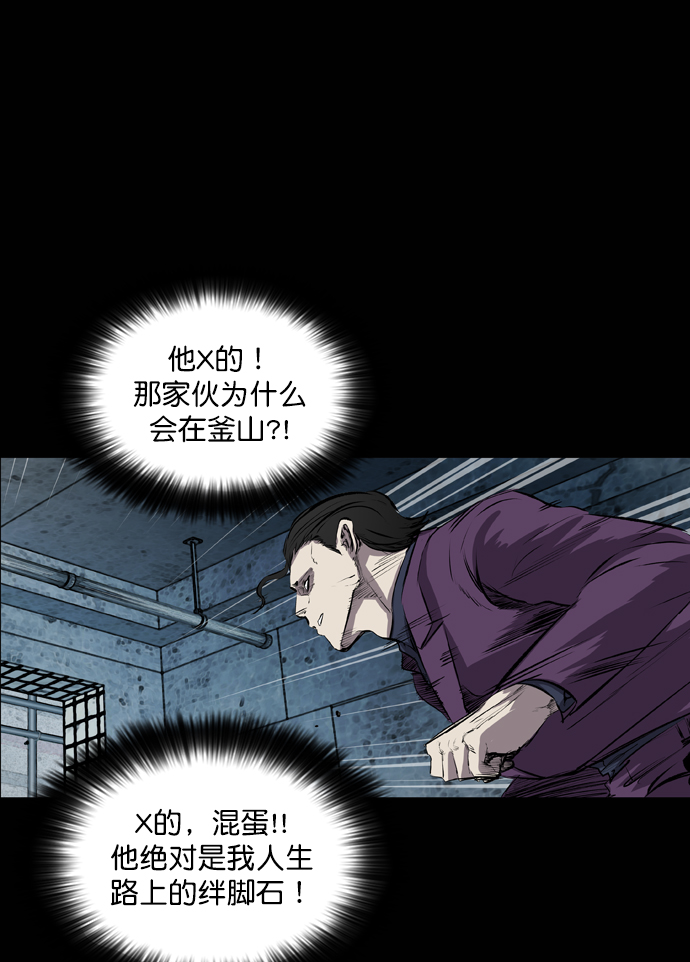 第47话18