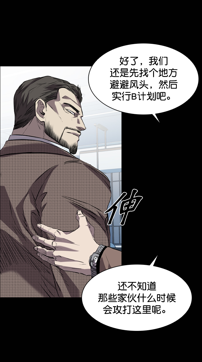 第111话9