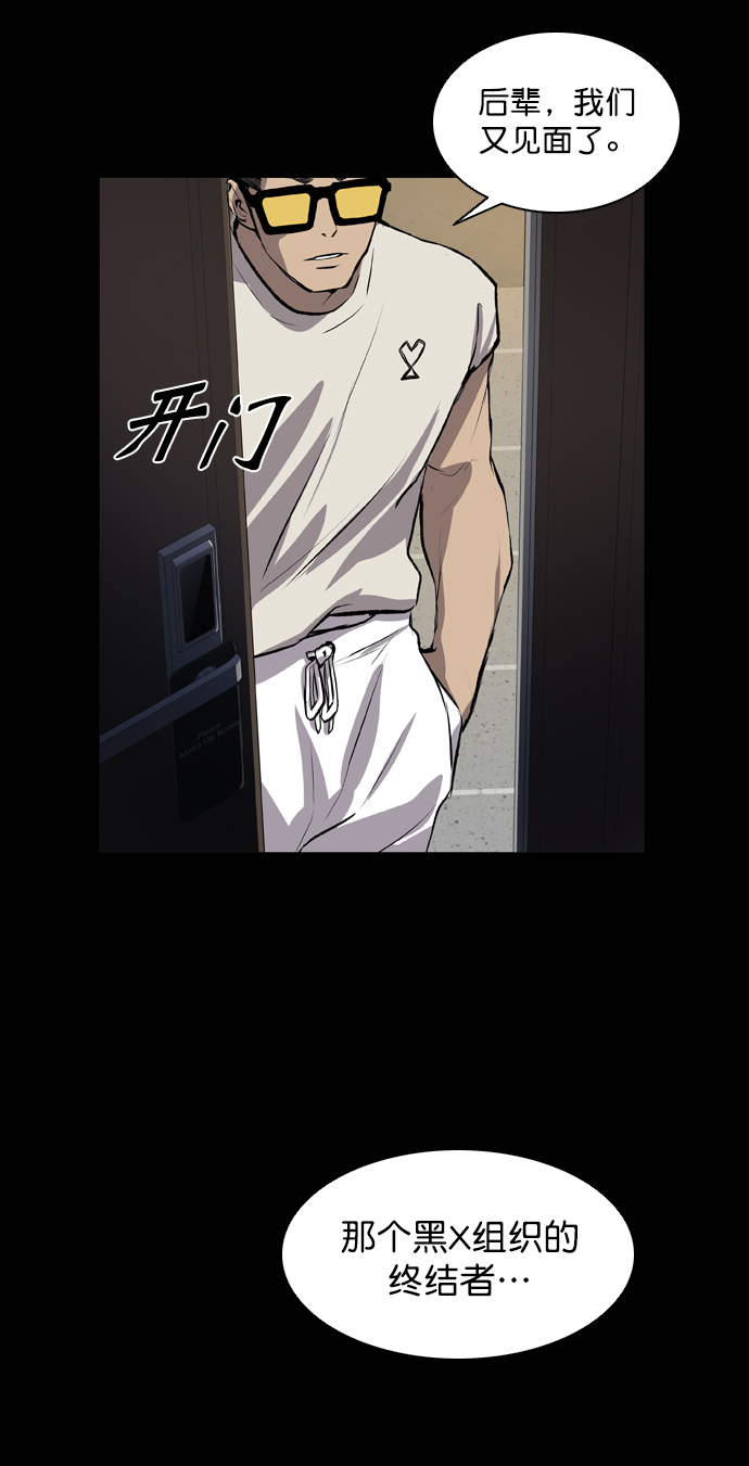 第45话46