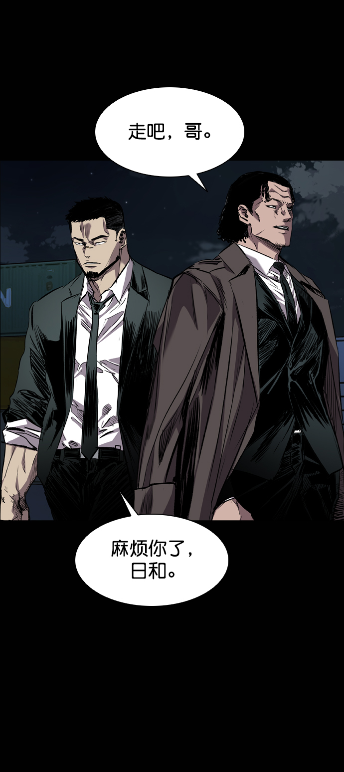 第101话32