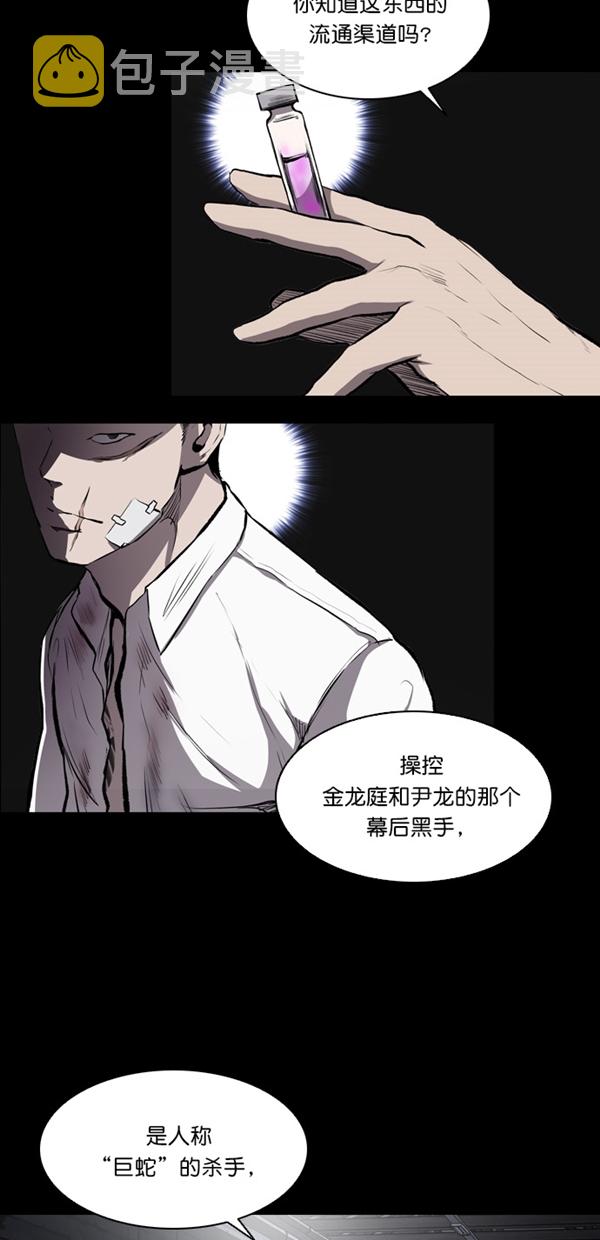 第16话4