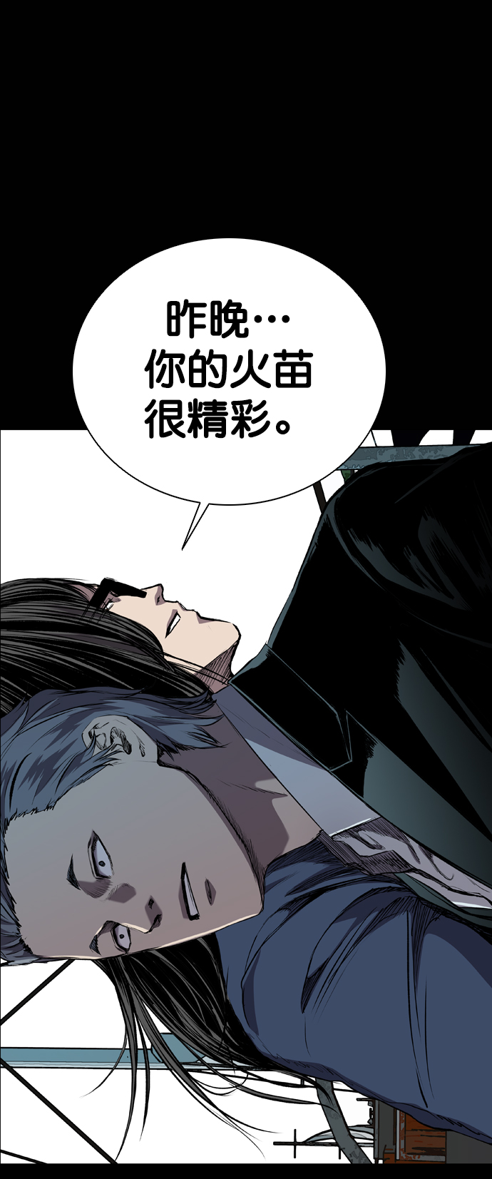 第78话31