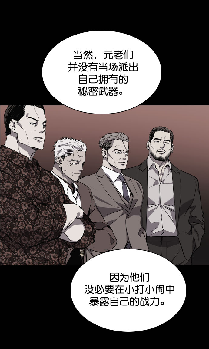 第67话16