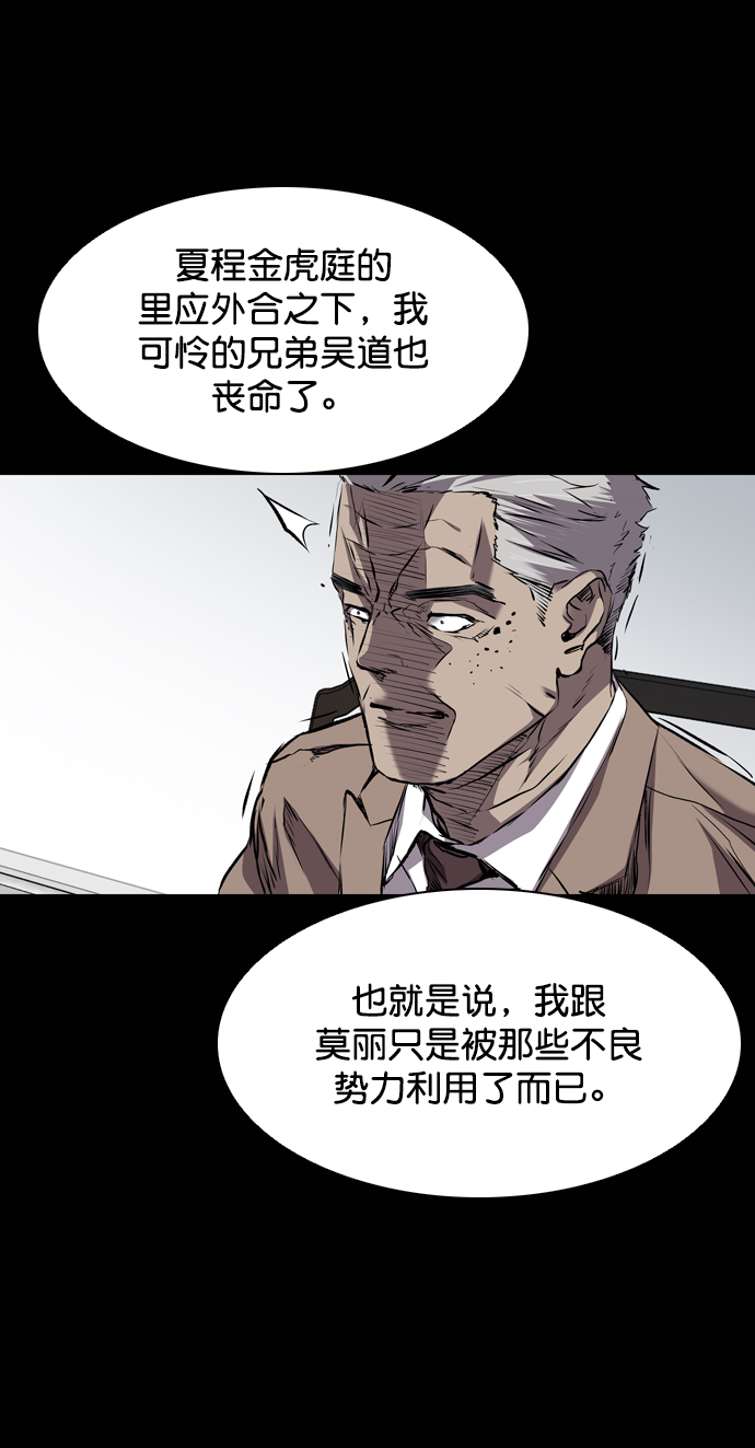 第116话41