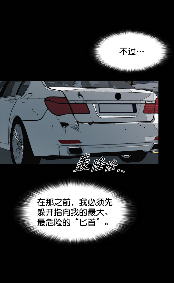 第116话10