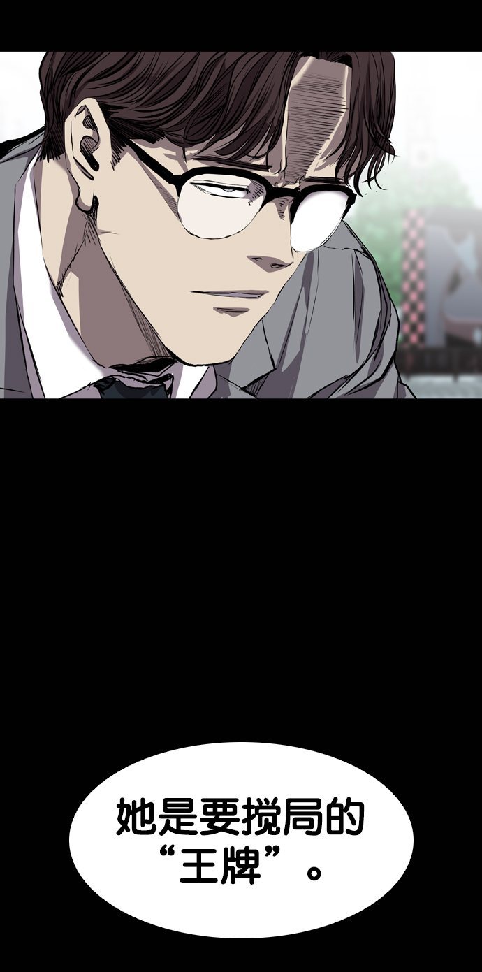 第86话78