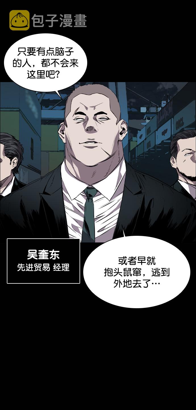 第88话34