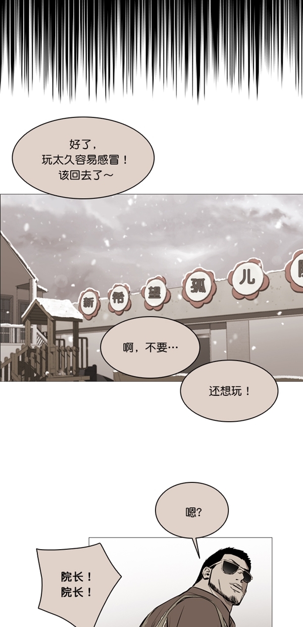 第38话5